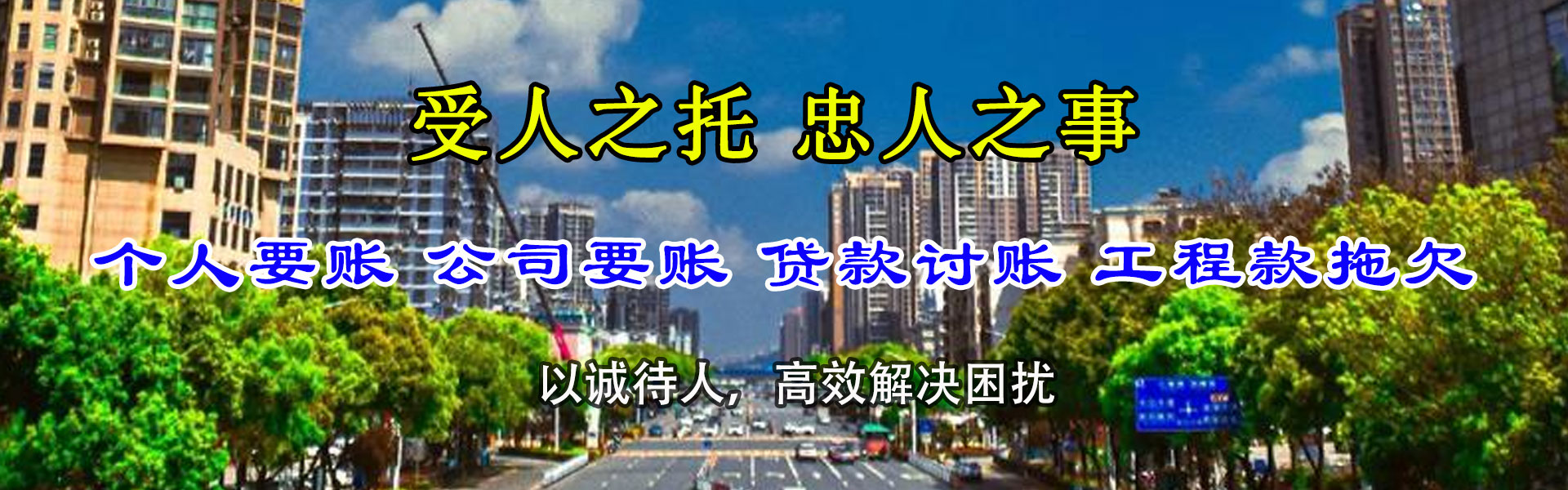 常熟要债公司